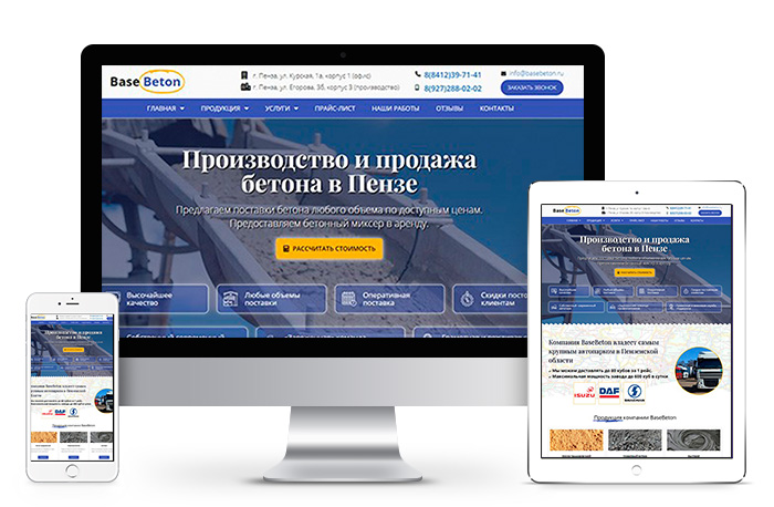 Стоимость дизайна сайта в Москве