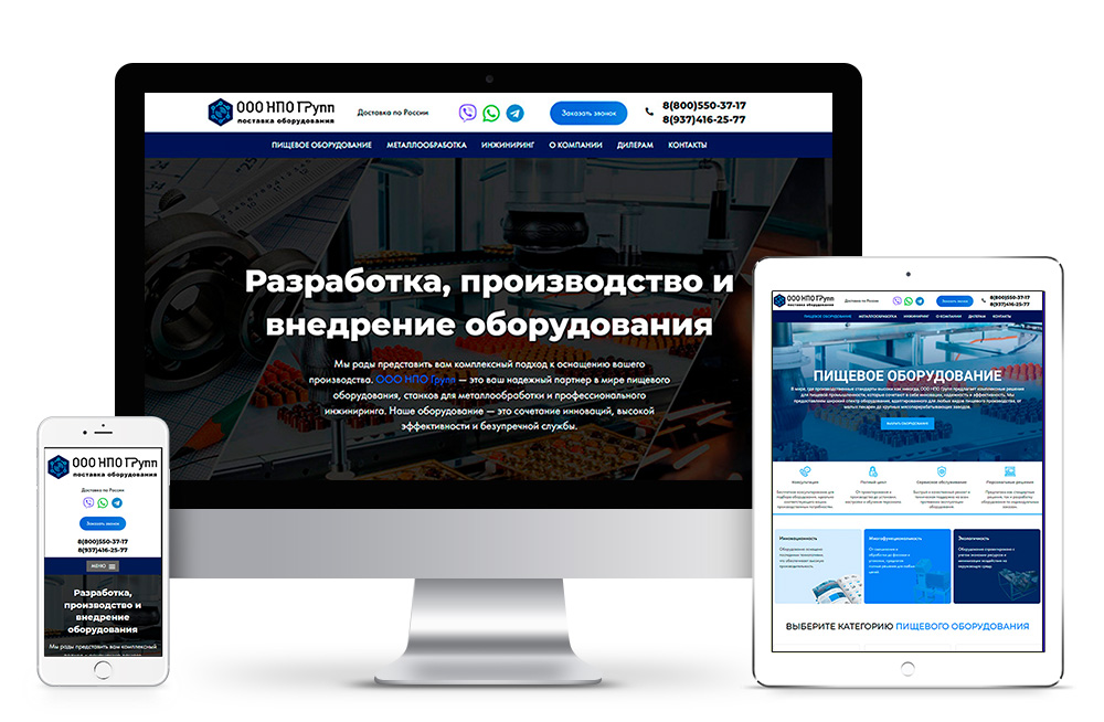 Разные мониторы портфолио групп